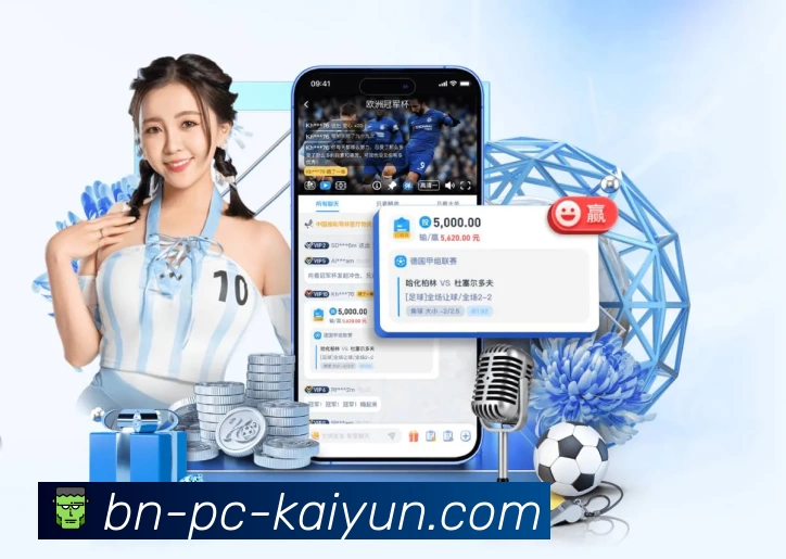 体育平台欢迎图